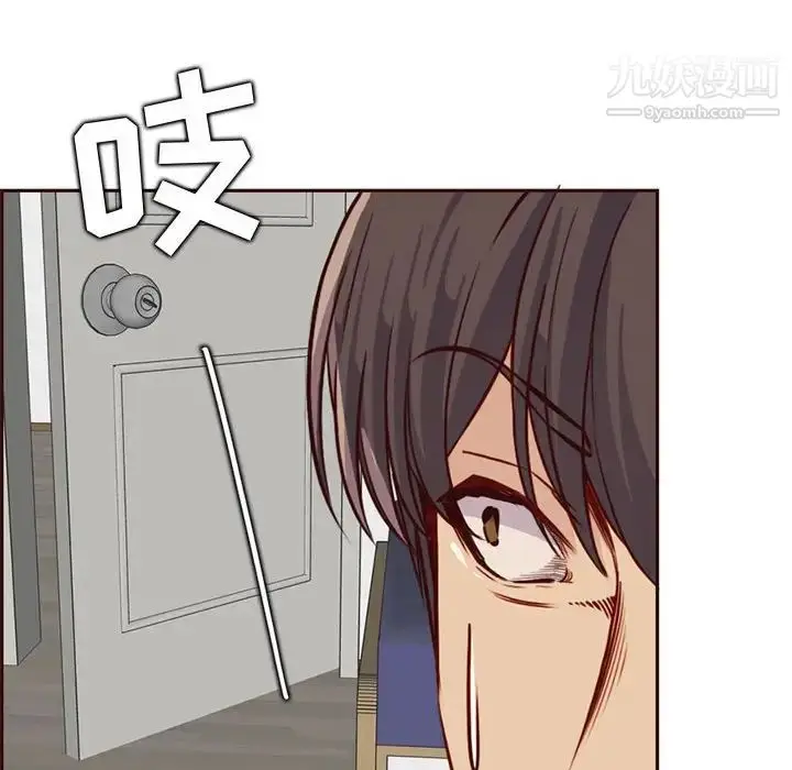 漫画《妈妈是女大学生》第83话第28张图