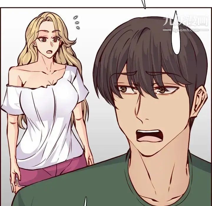 漫画《妈妈是女大学生》第83话第32张图