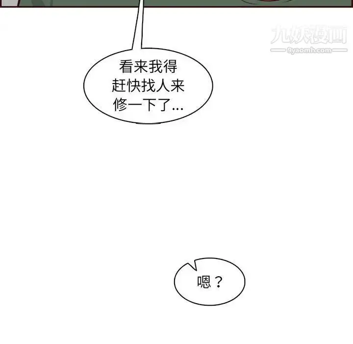 漫画《妈妈是女大学生》第83话第33张图