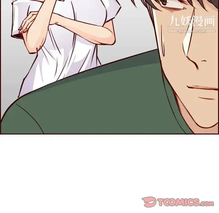 漫画《妈妈是女大学生》第83话第42张图