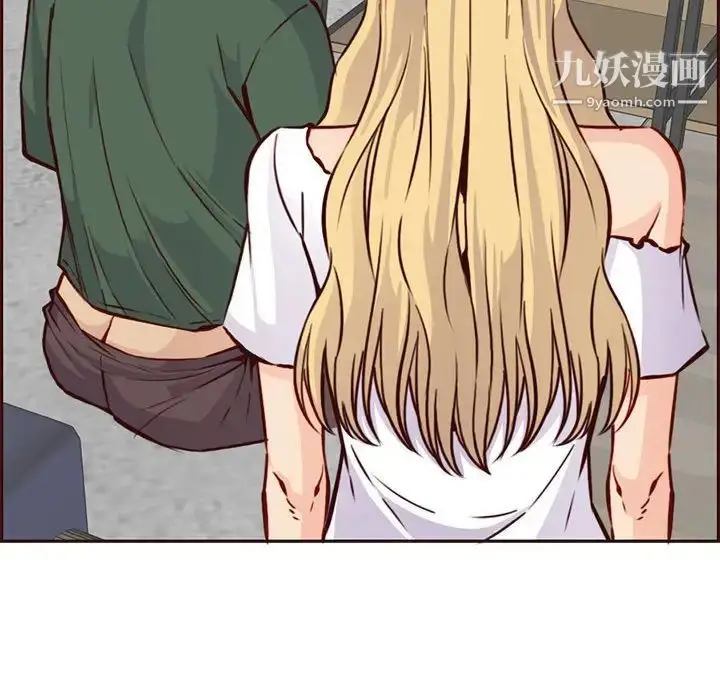 漫画《妈妈是女大学生》第83话第44张图