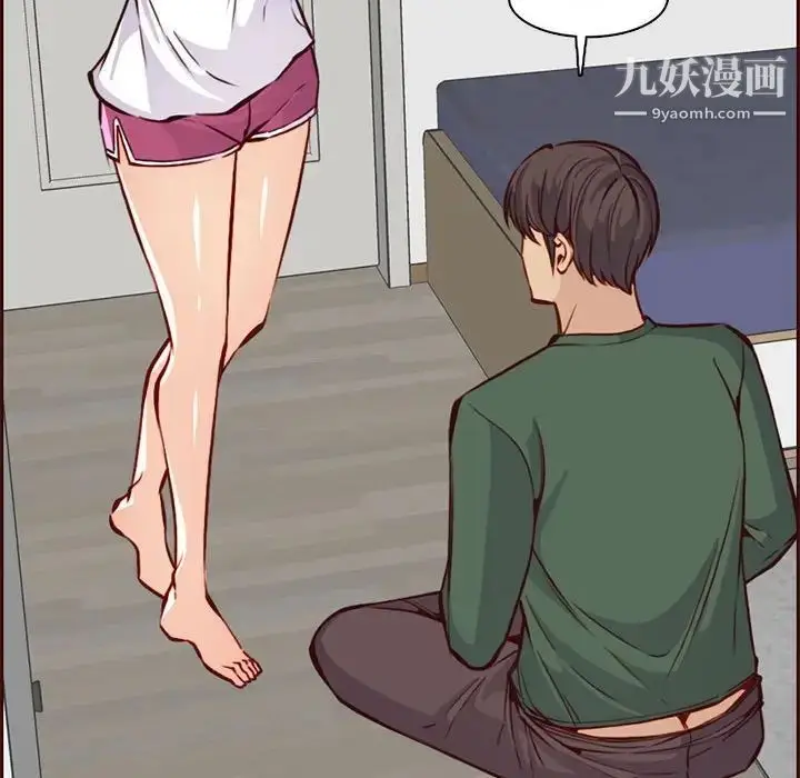 漫画《妈妈是女大学生》第83话第48张图