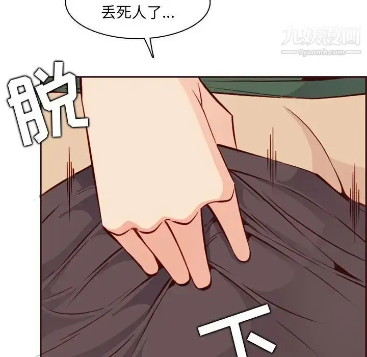 漫画《妈妈是女大学生》第83话第53张图