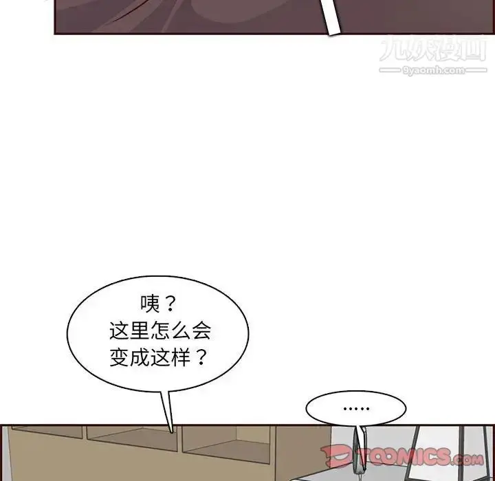 漫画《妈妈是女大学生》第83话第54张图