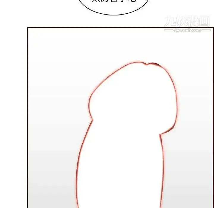 漫画《妈妈是女大学生》第83话第57张图