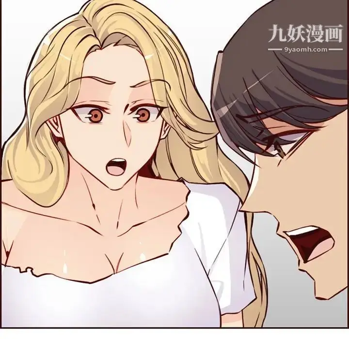 漫画《妈妈是女大学生》第83话第61张图