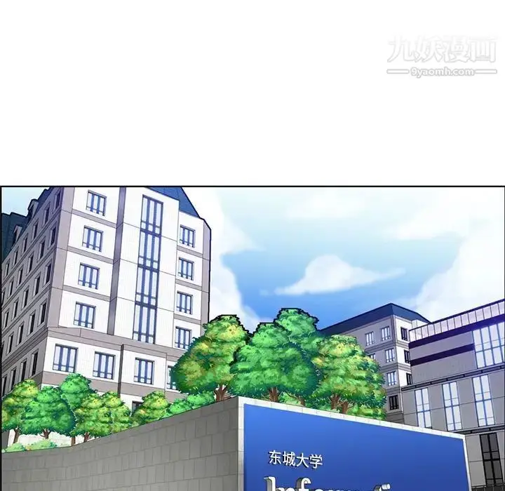 漫画《妈妈是女大学生》第83话第73张图