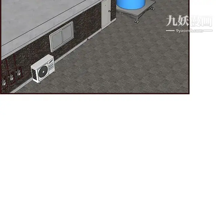 漫画《妈妈是女大学生》第83话第75张图