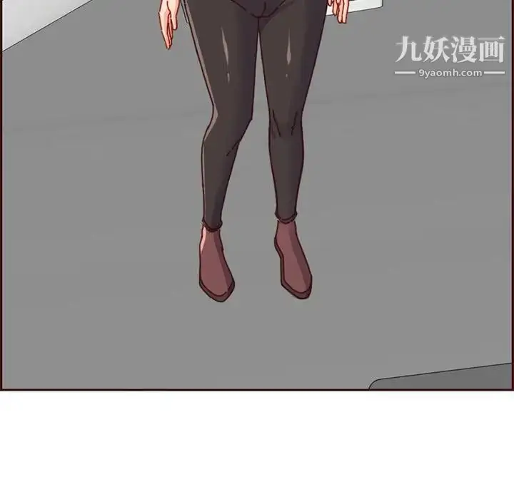 漫画《妈妈是女大学生》第83话第77张图