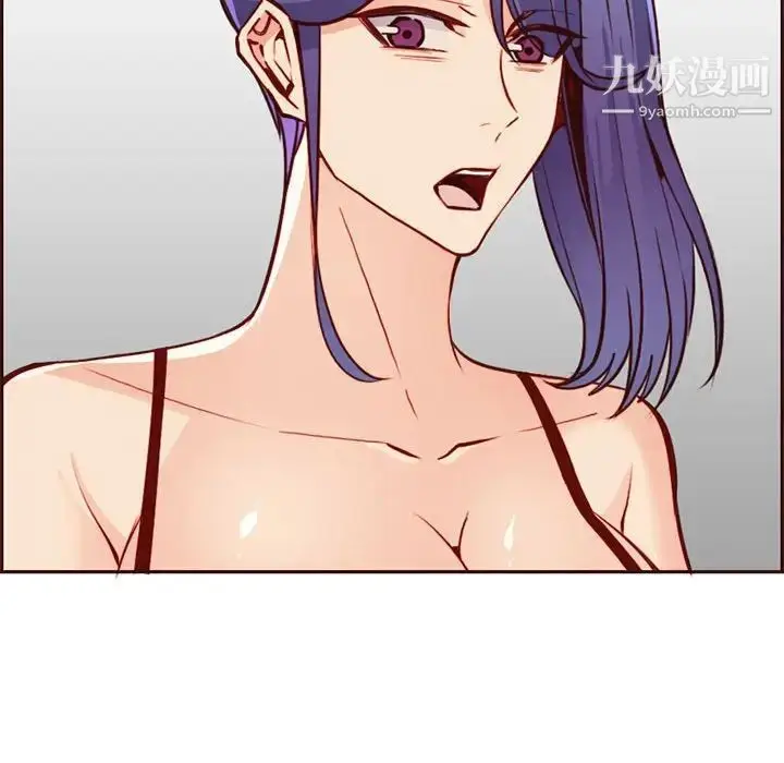 漫画《妈妈是女大学生》第83话第79张图