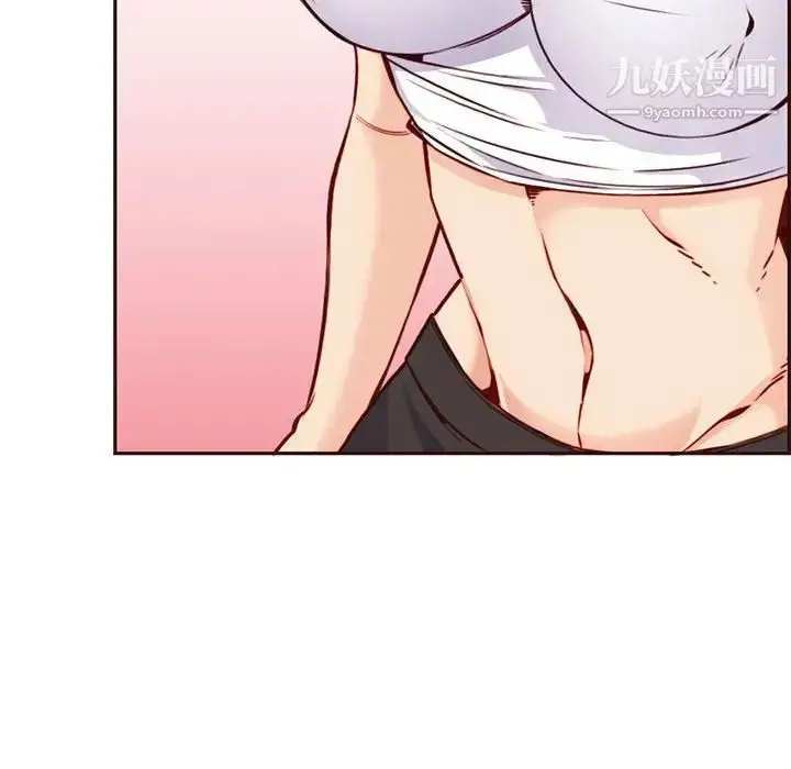 漫画《妈妈是女大学生》第83话第81张图