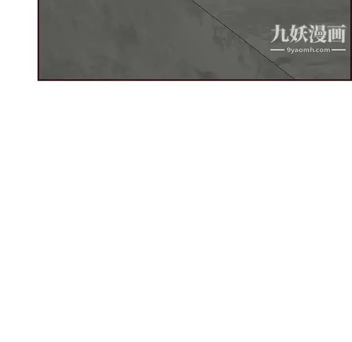 漫画《妈妈是女大学生》第83话第97张图