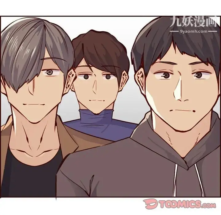 漫画《妈妈是女大学生》第83话第98张图