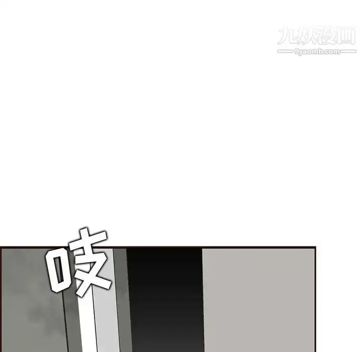 漫画《妈妈是女大学生》第83话第99张图