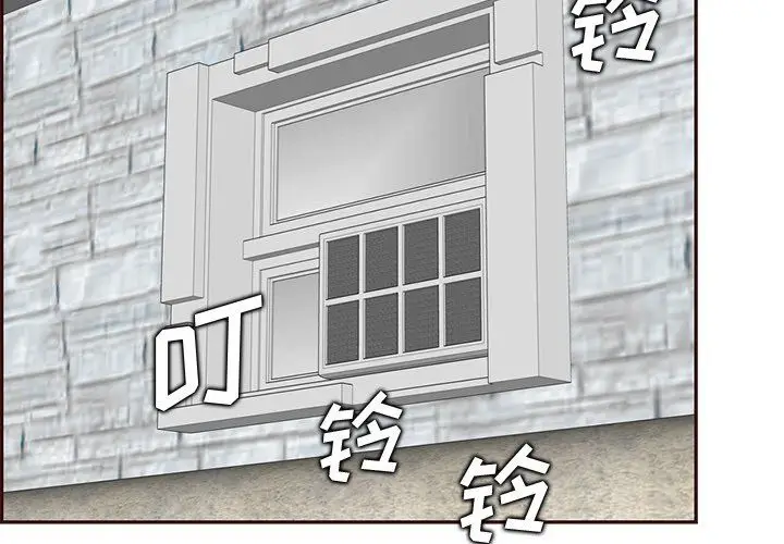 漫画《妈妈是女大学生》第118话第4张图