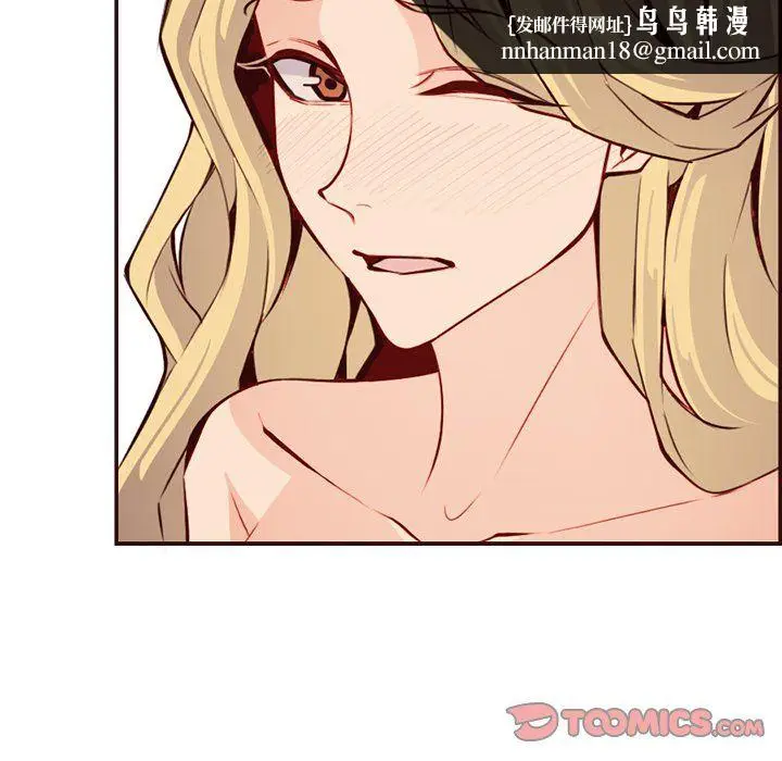 漫画《妈妈是女大学生》第118话第50张图