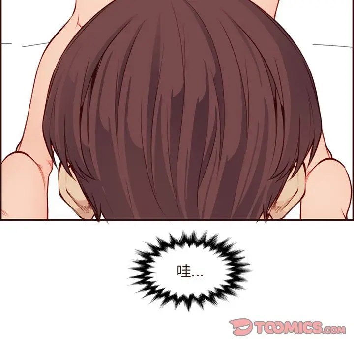 漫画《妈妈是女大学生》第118话第58张图