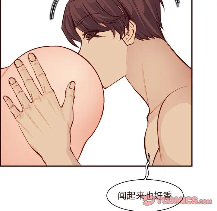 漫画《妈妈是女大学生》第118话第66张图