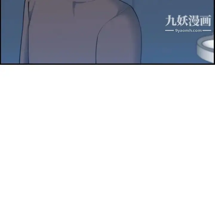 漫画《妈妈是女大学生》第31话第101张图