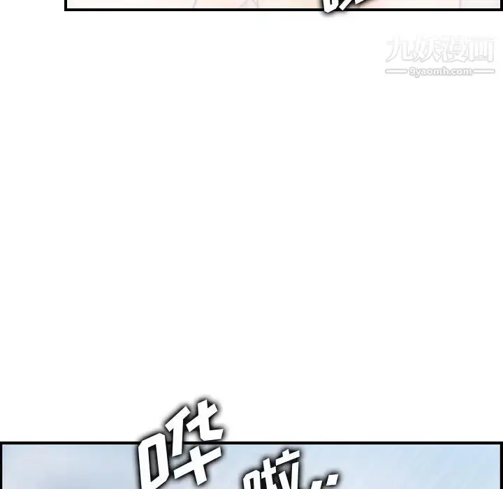 漫画《妈妈是女大学生》第31话第107张图