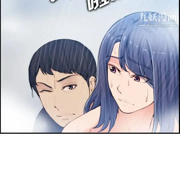 漫画《妈妈是女大学生》第31话第108张图