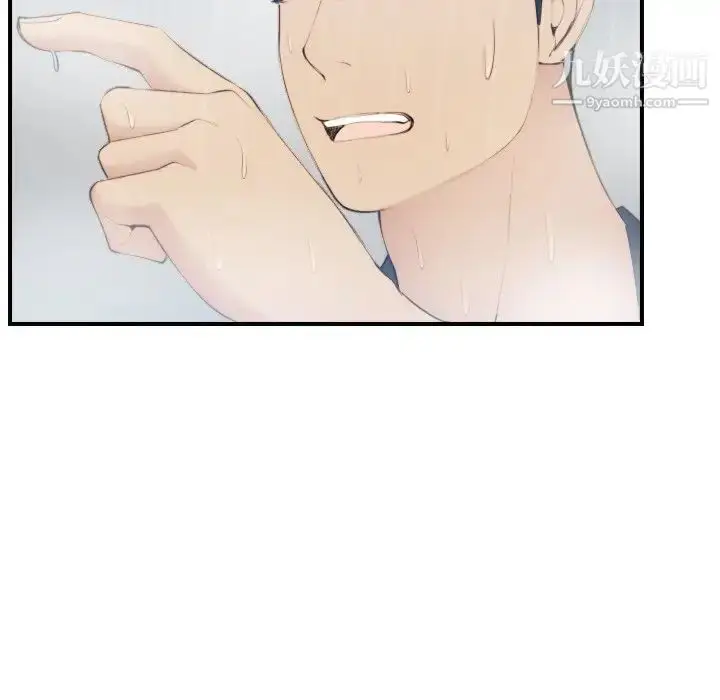 漫画《妈妈是女大学生》第31话第110张图