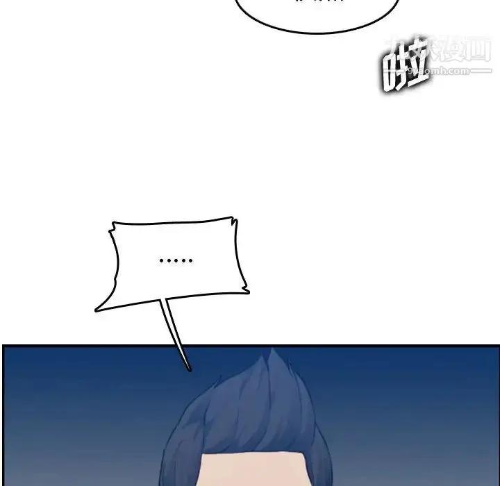 漫画《妈妈是女大学生》第31话第113张图