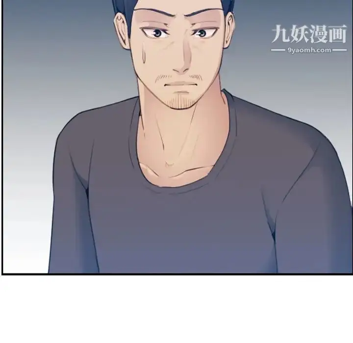 漫画《妈妈是女大学生》第31话第114张图