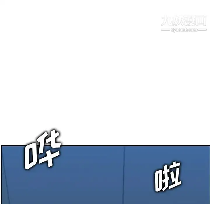 漫画《妈妈是女大学生》第31话第115张图
