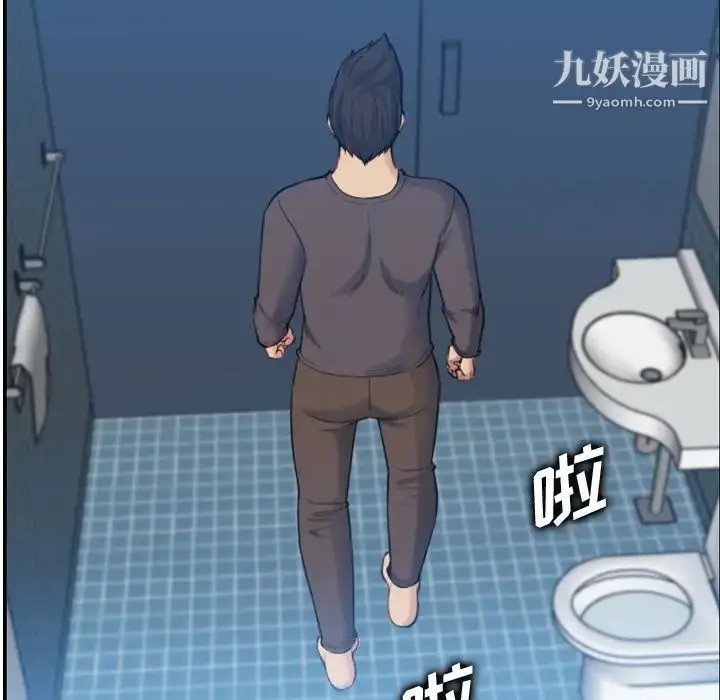 漫画《妈妈是女大学生》第31话第116张图