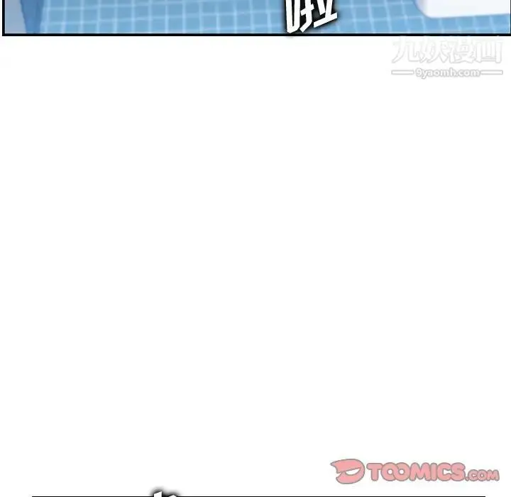 漫画《妈妈是女大学生》第31话第117张图