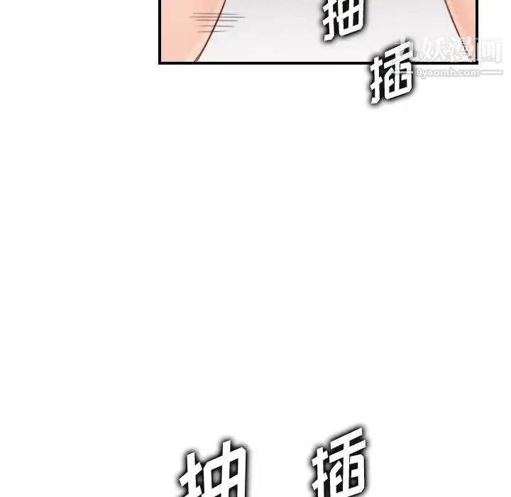 漫画《妈妈是女大学生》第31话第12张图