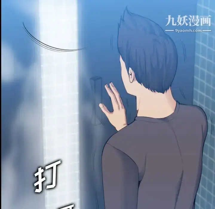 漫画《妈妈是女大学生》第31话第120张图