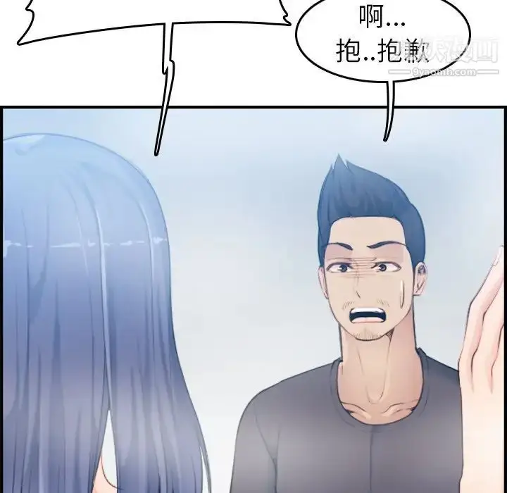 漫画《妈妈是女大学生》第31话第122张图