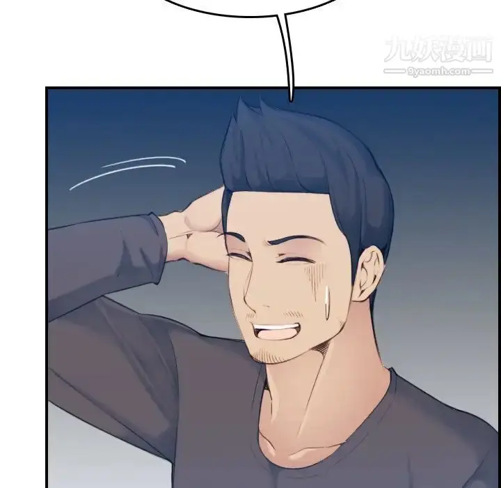 漫画《妈妈是女大学生》第31话第124张图