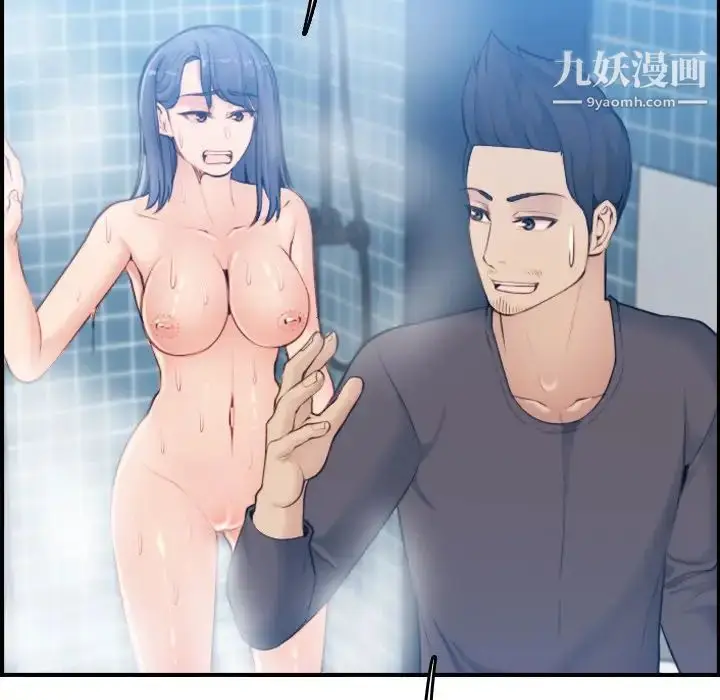 漫画《妈妈是女大学生》第31话第126张图