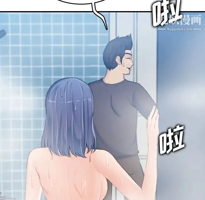 漫画《妈妈是女大学生》第31话第128张图