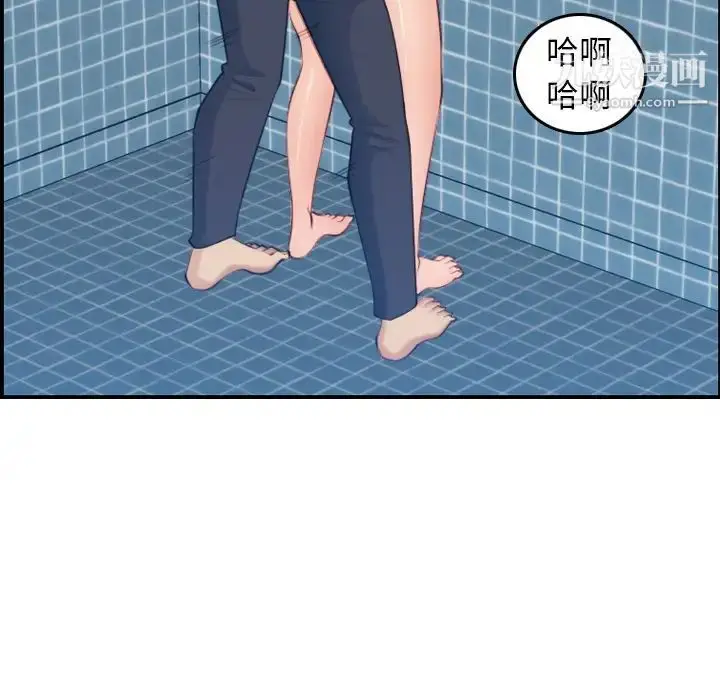 漫画《妈妈是女大学生》第31话第18张图