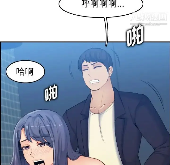 漫画《妈妈是女大学生》第31话第23张图