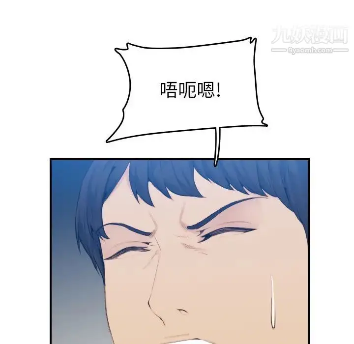 漫画《妈妈是女大学生》第31话第29张图