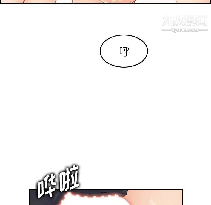 漫画《妈妈是女大学生》第31话第32张图