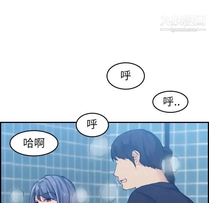 漫画《妈妈是女大学生》第31话第34张图