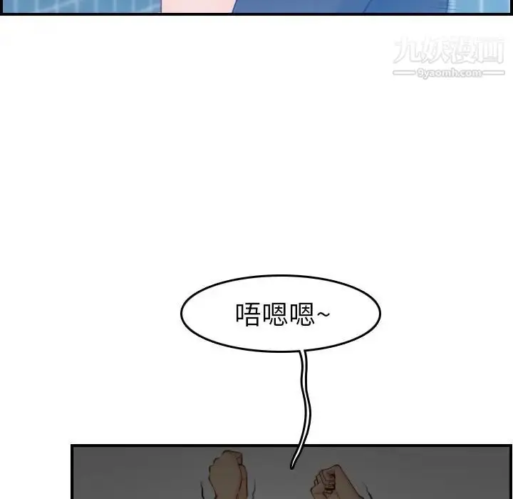 漫画《妈妈是女大学生》第31话第36张图