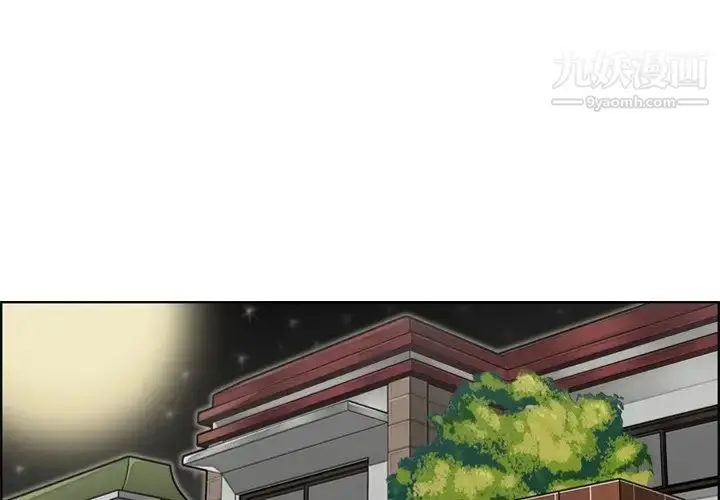 漫画《妈妈是女大学生》第31话第4张图