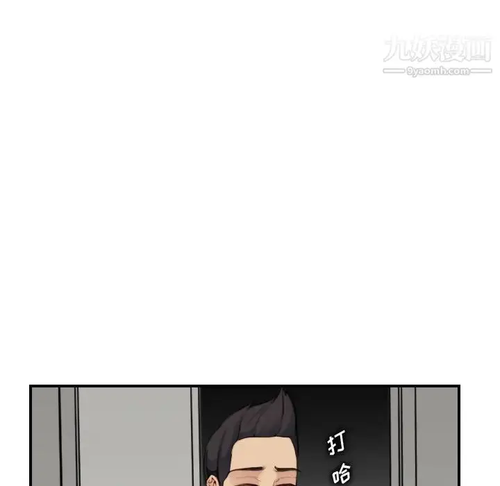 漫画《妈妈是女大学生》第31话第42张图