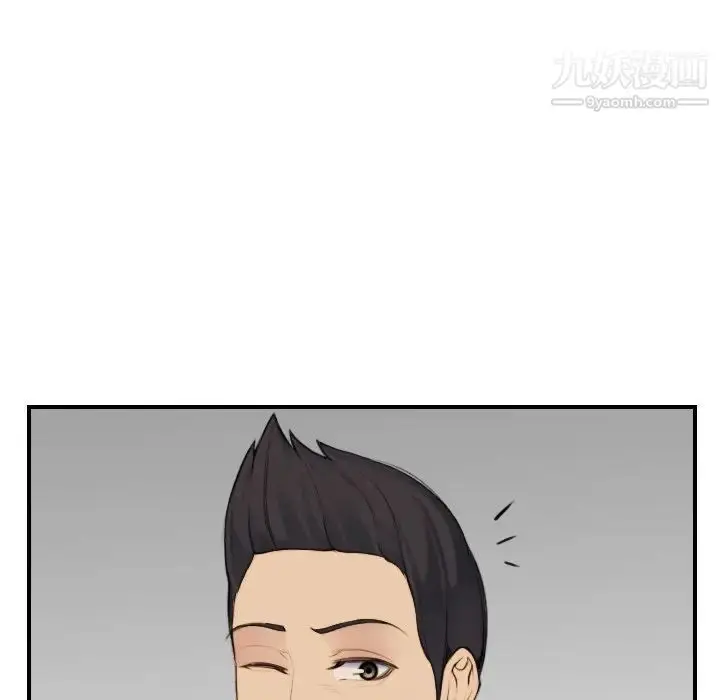 漫画《妈妈是女大学生》第31话第46张图