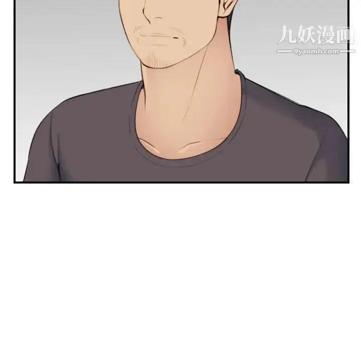 漫画《妈妈是女大学生》第31话第47张图