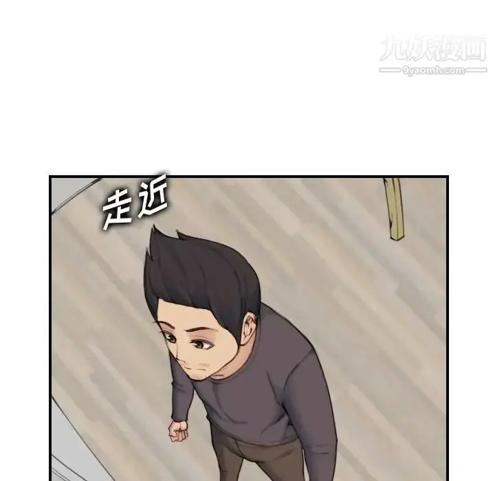 漫画《妈妈是女大学生》第31话第56张图