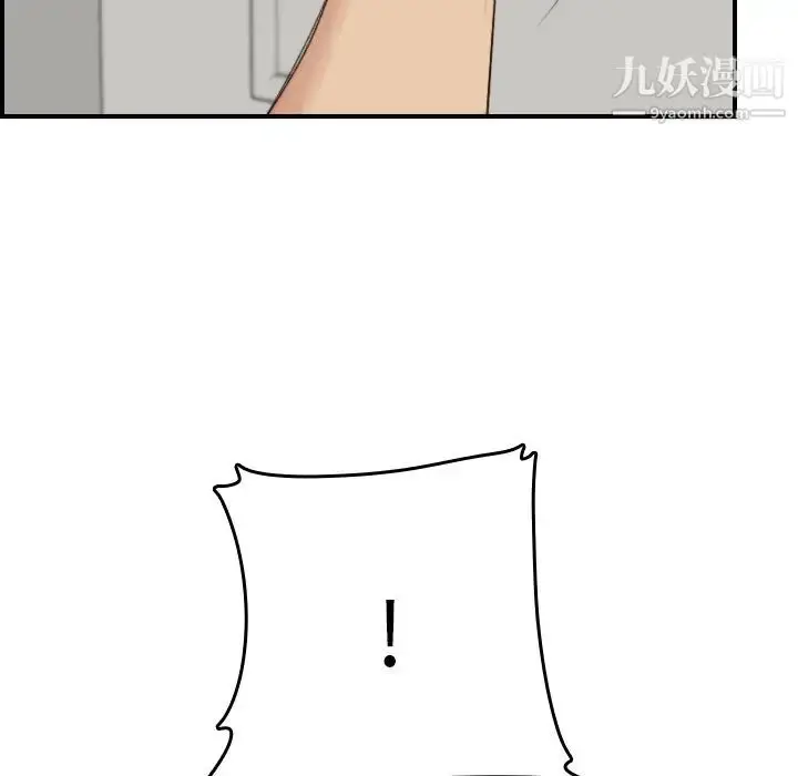 漫画《妈妈是女大学生》第31话第59张图