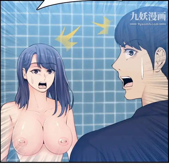 漫画《妈妈是女大学生》第31话第60张图